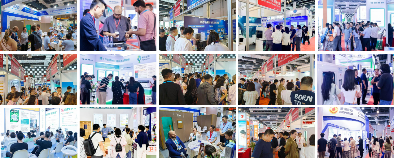 深圳国际医疗器械展览会.png 深圳国际医疗器械展览会.png