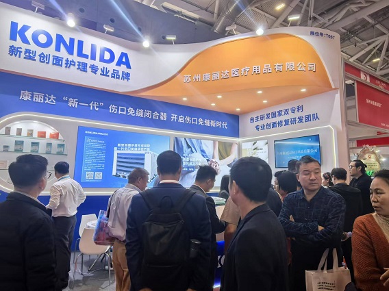 医用耗材展.jpg 医用耗材展.jpg