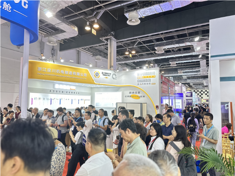 医疗展会.png 医疗展会.png