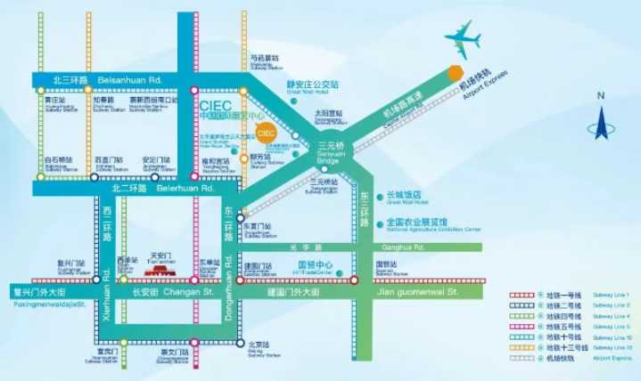 2025北京国际医疗器械展览会—交通指南