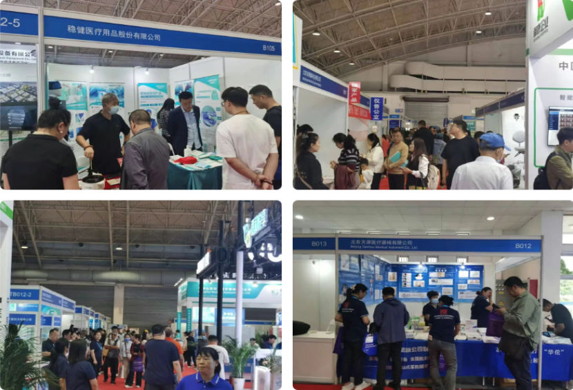 2025第四十六届北京国际医疗器械展览会精彩落幕,明年9月再相聚!