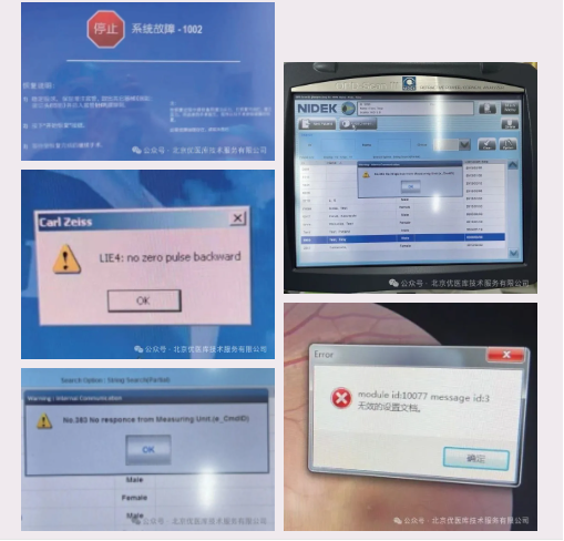 国际医疗器械展会.png 国际医疗器械展会.png