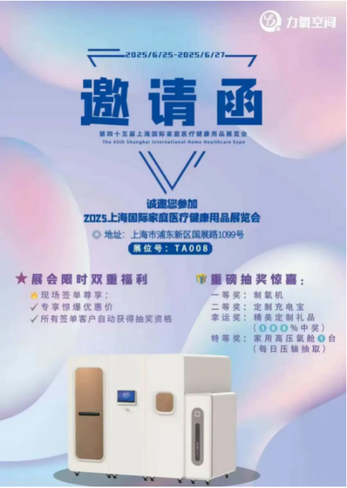 上海医疗器械展.png 上海医疗器械展.png