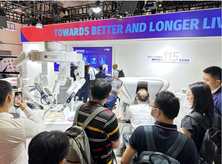 上海国际医疗器械展览会.png 上海国际医疗器械展览会.png