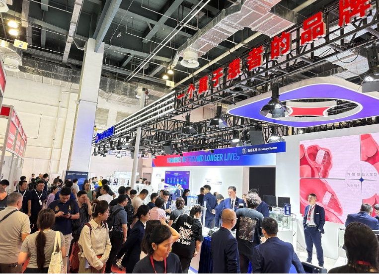 2026医疗器械展览会.png 2026医疗器械展览会.png