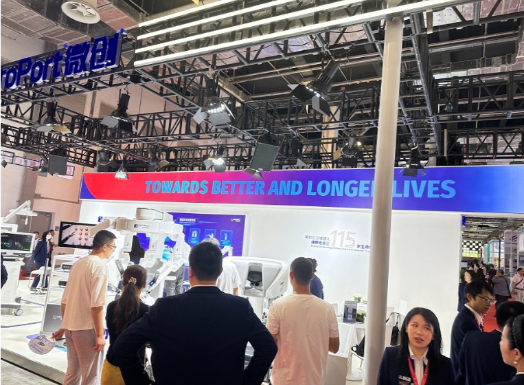 2026上海医疗器械展.png 2026上海医疗器械展.png