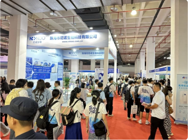 北京医疗器械展览会.png 北京医疗器械展览会.png