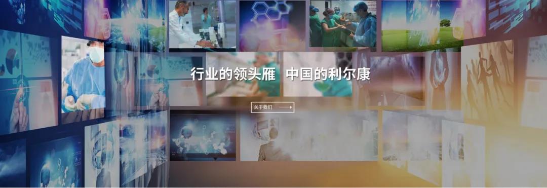 行业的领头雁 中国的利尔康亮相-2020深圳国际医用消毒展