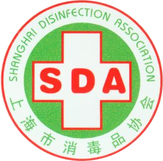 上海国际消毒感控设备展览会：主办方“上海市消毒品协会”简介