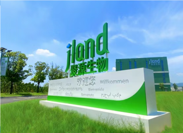 2025上海国际医疗器械展览会|展商推荐|聚源生物|重组胶原蛋白