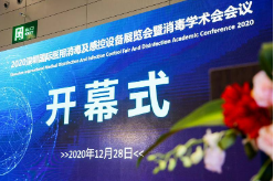 深圳国际消毒感控设备展览会：现场回顾三