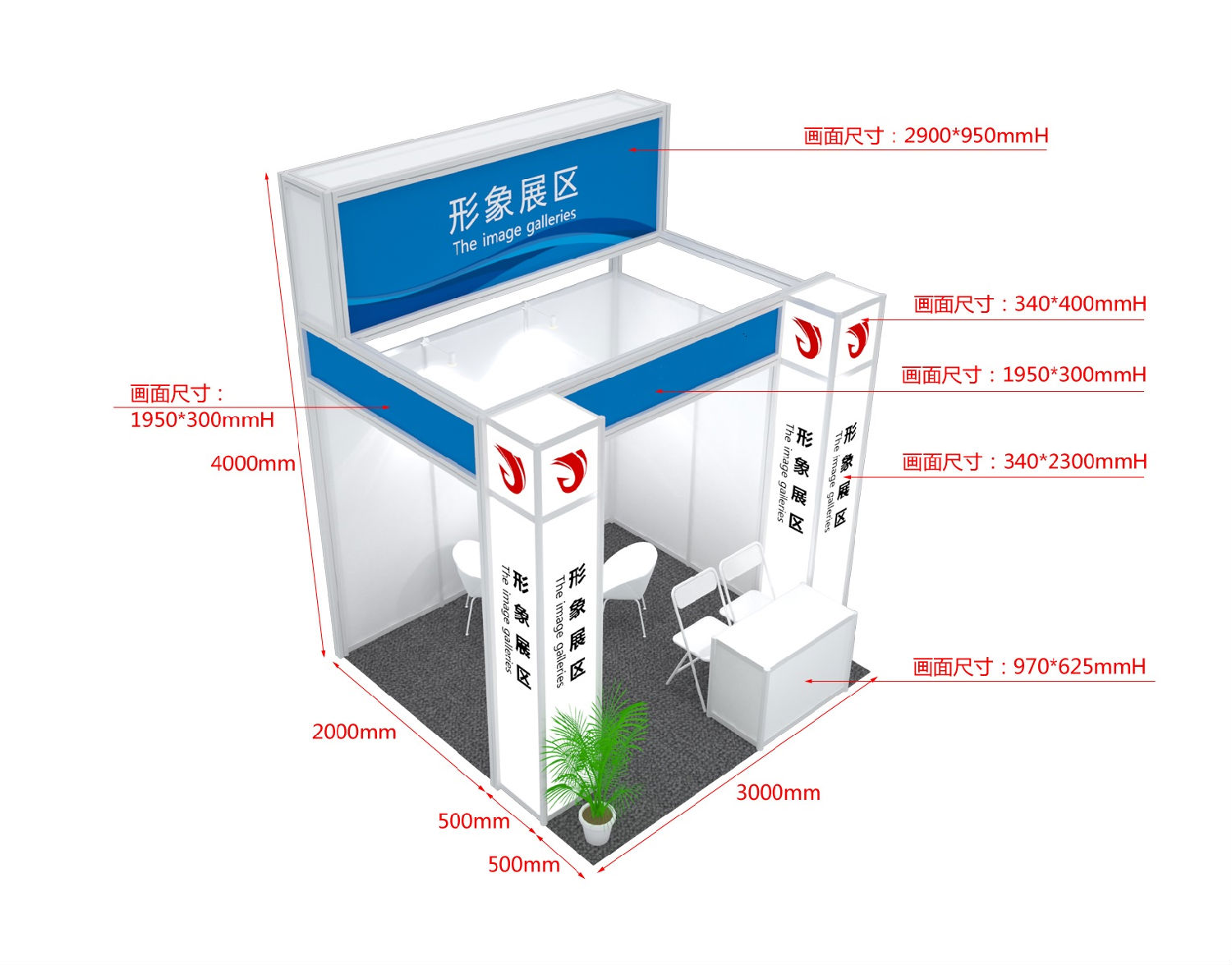 深圳国际消毒感控设备展览会：展位示意图